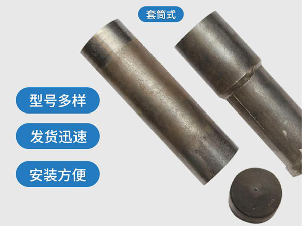 莲湖套筒式声测管